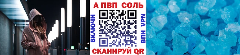 что такое   Зубцов  Alfa_PVP СК 