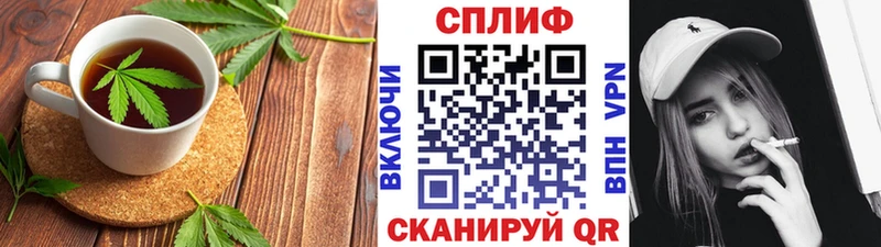 Cannafood марихуана Зубцов