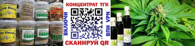 Cannafood марихуана  наркошоп  Зубцов 