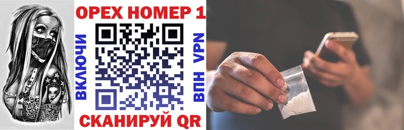 закладка Зубцов Кокаин 98%
