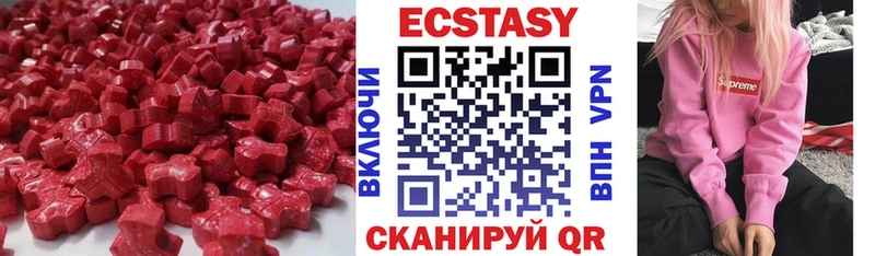 Экстази VHQ  Зубцов 