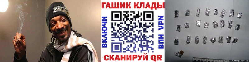 ГАШИШ Cannabis  Зубцов 