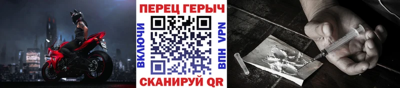 ГЕРОИН хмурый сколько стоит Зубцов