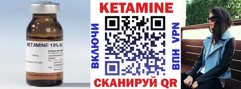 mega маркетплейс  Зубцов  Кетамин VHQ 