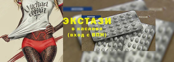 первитин Волосово