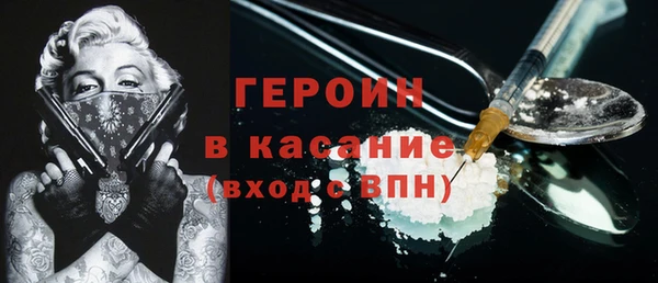 молекула духа Володарск