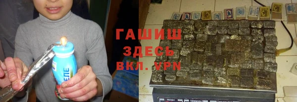 дистиллят марихуана Волоколамск