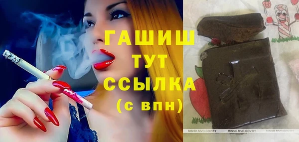 первитин Волосово