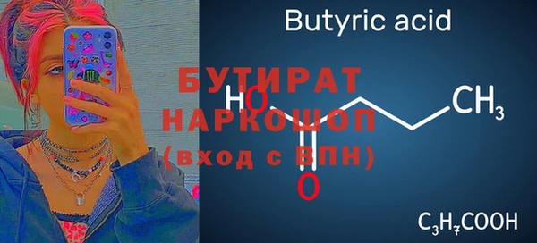 молекула духа Володарск