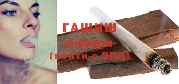 первитин Волосово