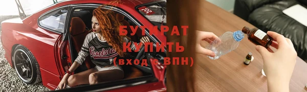 первитин Волосово