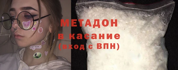 молекула духа Володарск