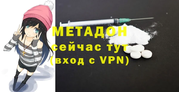 дистиллят марихуана Волоколамск