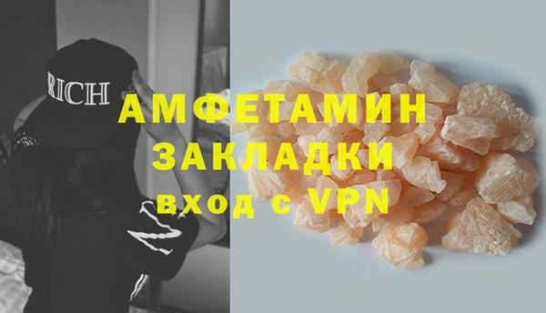 молекула духа Володарск