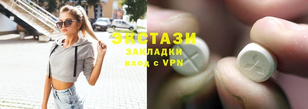 бутират Верхний Тагил