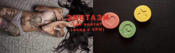мефедрон мука Верхнеуральск