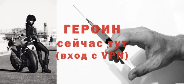 молекула духа Володарск