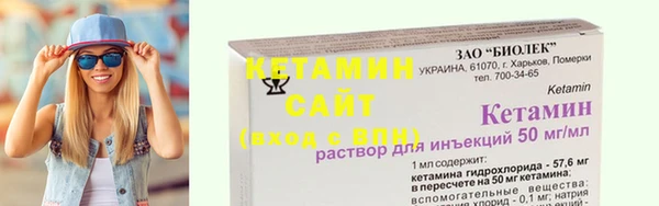 первитин Волосово