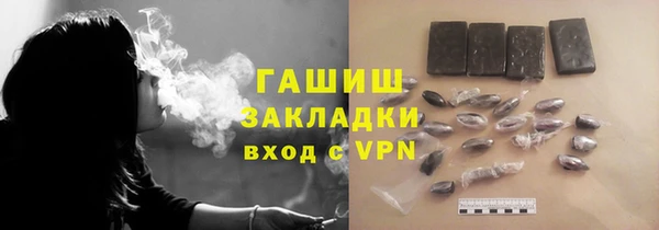 первитин Волосово