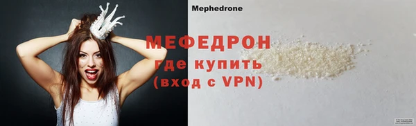 дистиллят марихуана Волоколамск