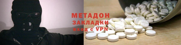 первитин Волосово