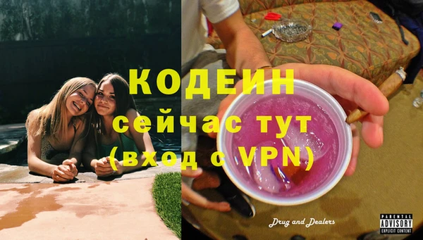 дистиллят марихуана Волоколамск