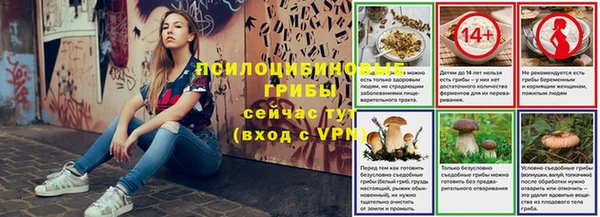 первитин Волосово