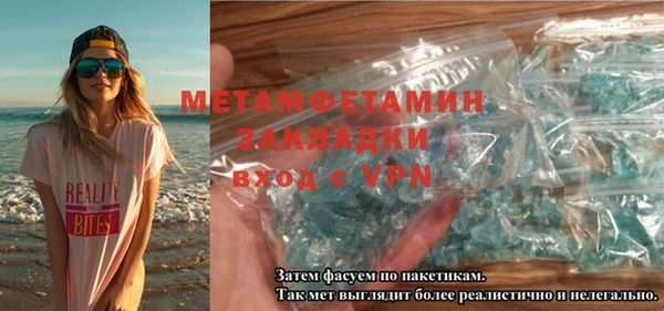 дистиллят марихуана Волоколамск
