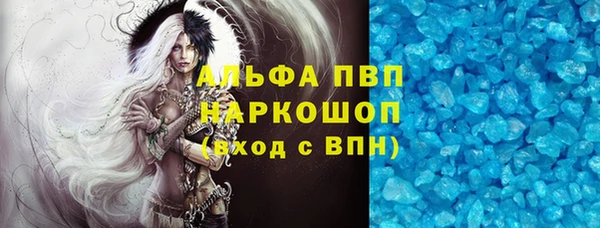 молекула духа Володарск