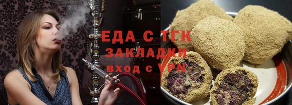 дистиллят марихуана Волоколамск
