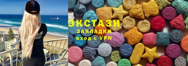 молекула духа Володарск