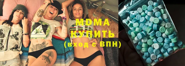 дистиллят марихуана Волоколамск