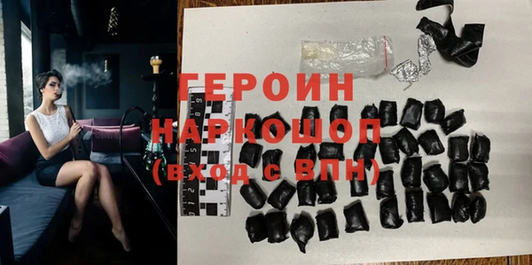 дистиллят марихуана Волоколамск
