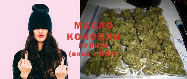 первитин Волосово
