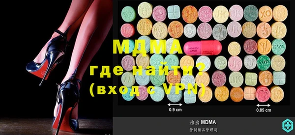 дистиллят марихуана Волоколамск
