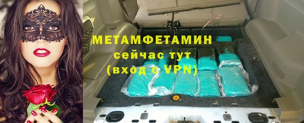 молекула духа Володарск