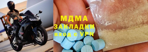 первитин Волосово