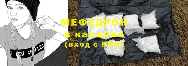 первитин Волосово