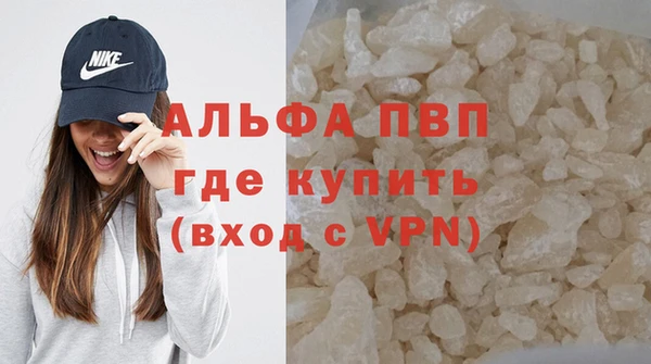 дистиллят марихуана Волоколамск