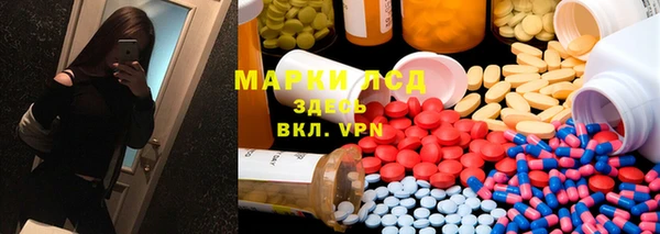 молекула духа Володарск