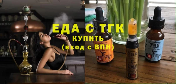 дистиллят марихуана Волоколамск