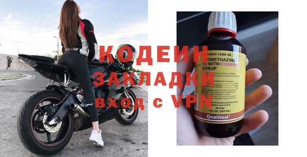 первитин Волосово