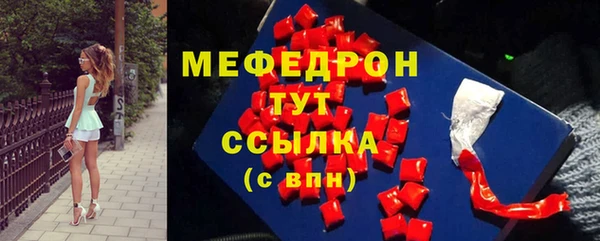 амф Верея