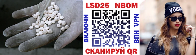 Лсд 25 экстази ecstasy  Зубцов 