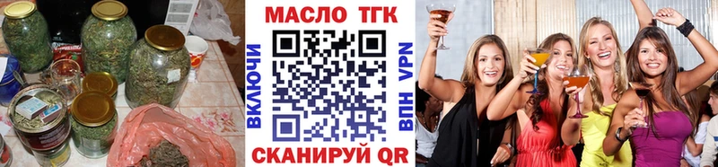 наркота  Зубцов  Дистиллят ТГК THC oil 